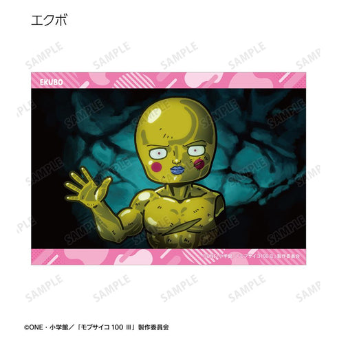 『モブサイコ100 III』トレーディング ゆるコマ ブロマイド(単位/BOX)